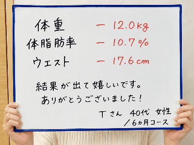 高下さんとのツーショット写真