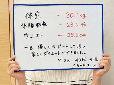 池田さんとのツーショット写真