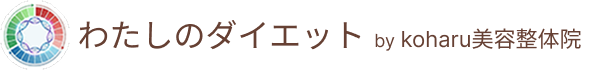 koharu美容整体院